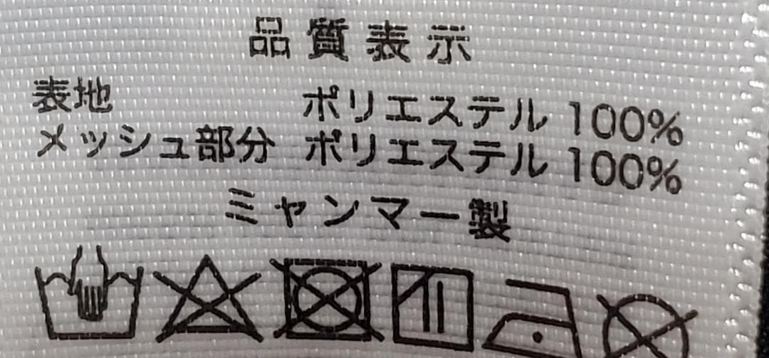 釣具 オーナー ジャンパー ウィンドブレーカー ブラック Lサイズ 非売品