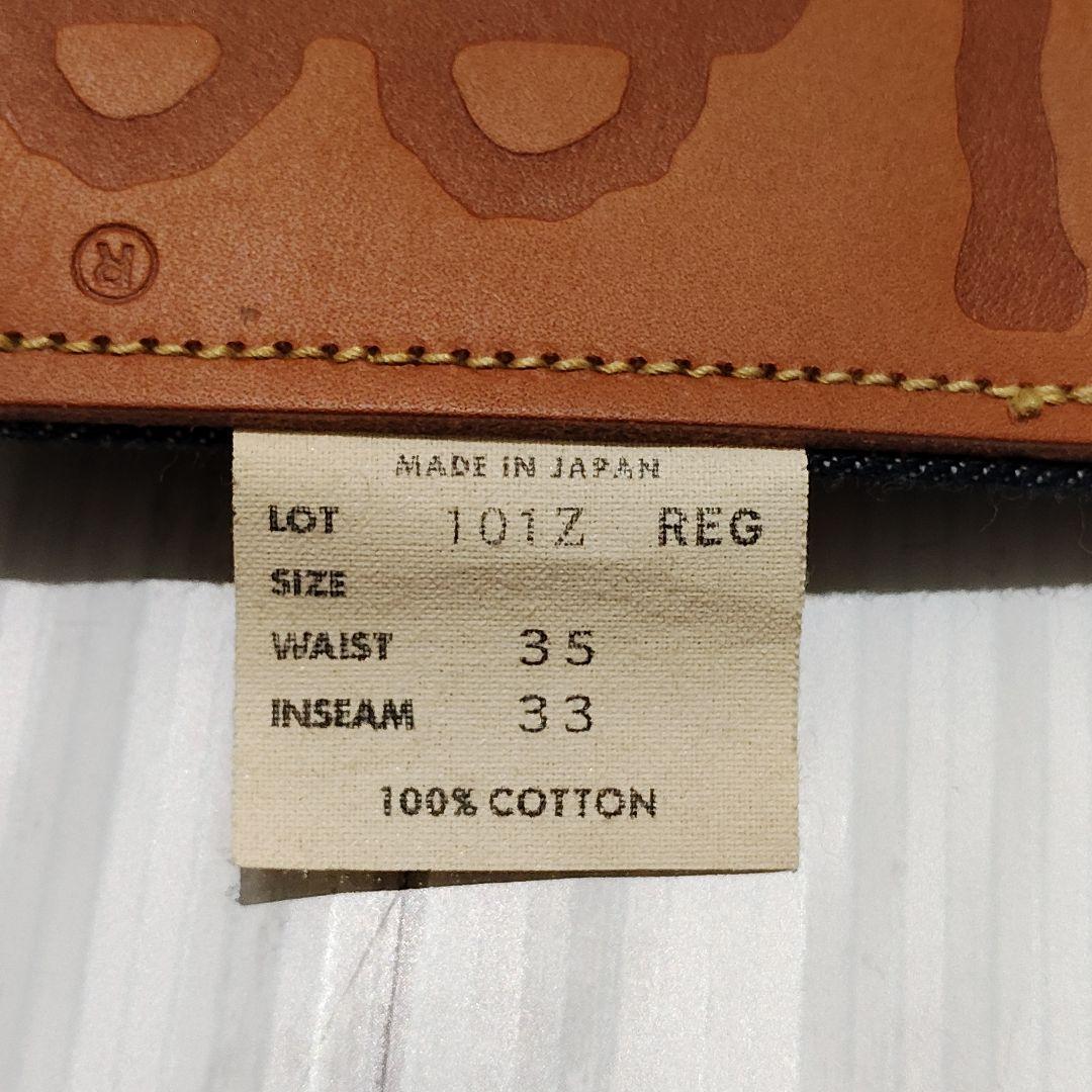 美品✨リー Lee 101Z デニムパンツ ライダース ストレートジーンズ