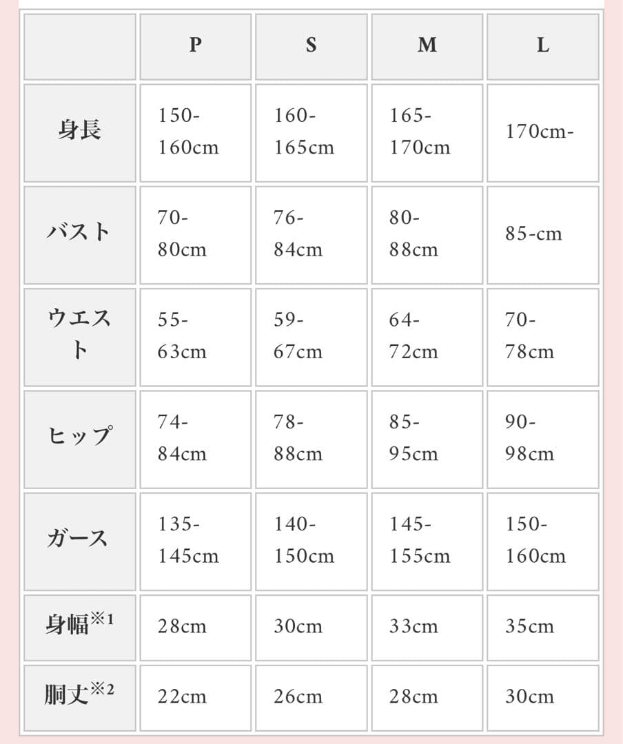 美品❣️stina スティナ　バレエレオタード大人Sサイズ即購入OK❣️