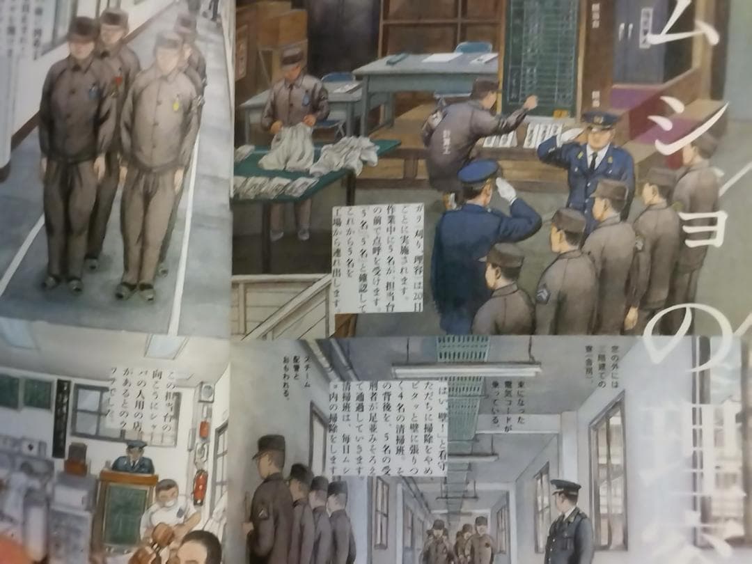 ●花輪和一 刑務所の中 刑務所の前 全5巻 セット 実録コミック 飯テロ 漫画●