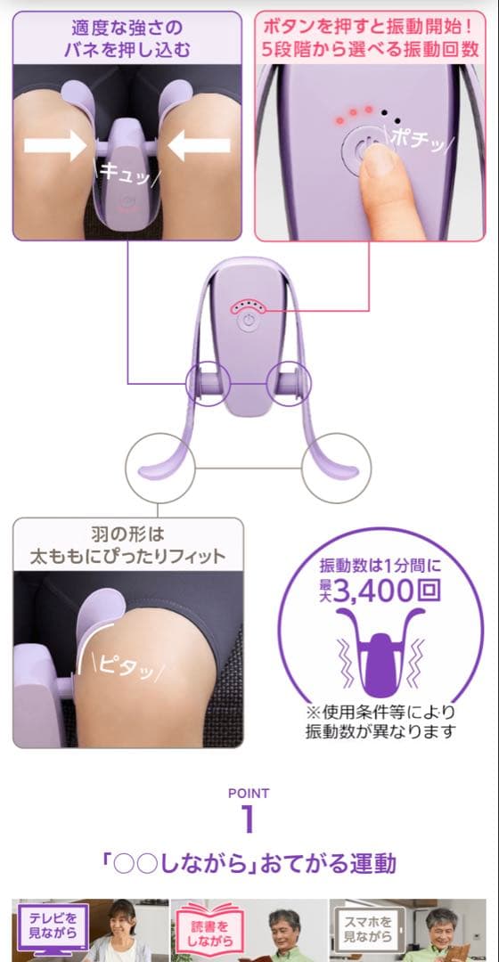 マイキュット パープル 収納ケース付き