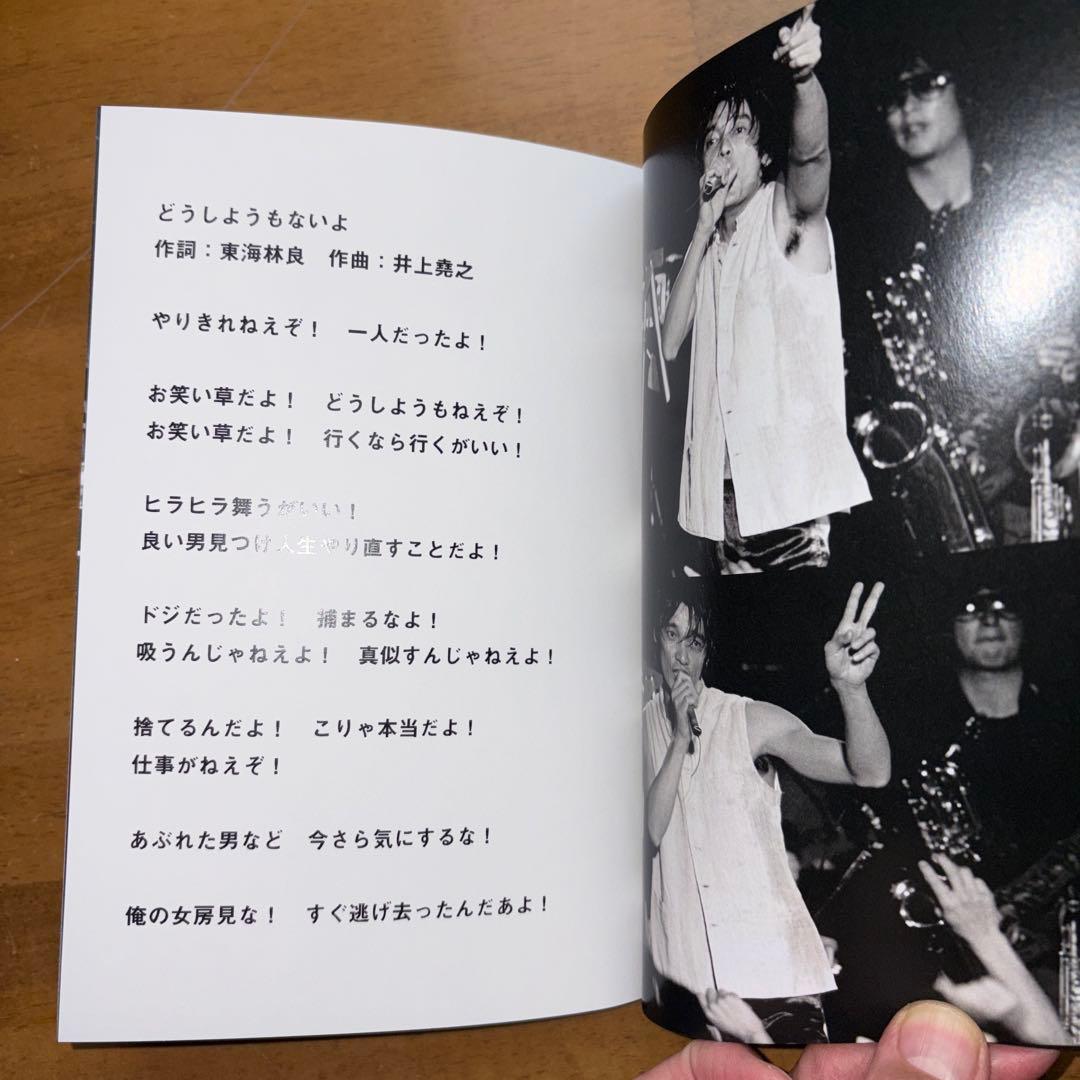 萩原健一紙ジャケCD とレア写真集とying＆yangハットセット