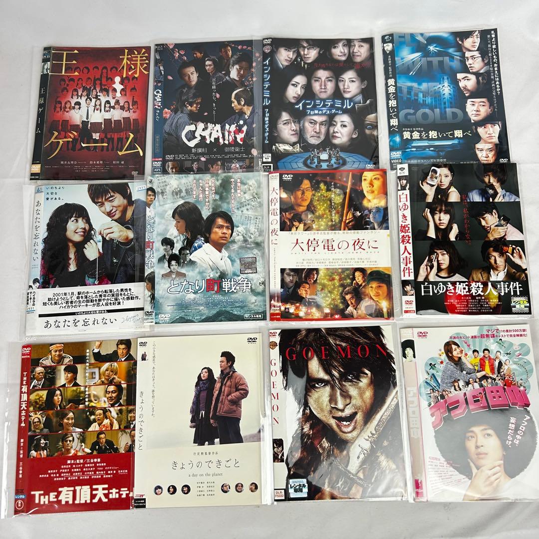 日本映画 邦画 DVD レンタル落ち レンタルUP 53作品セット まとめ売り