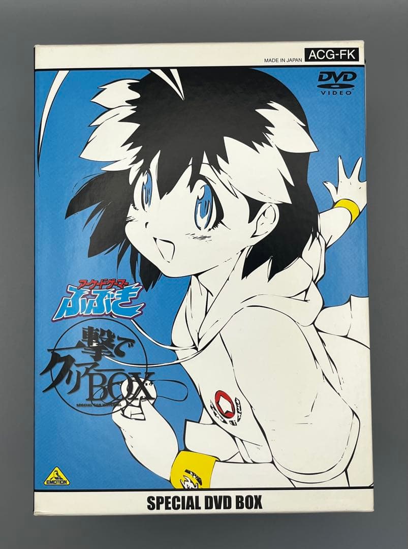 アーケードゲーマーふぶき一撃でクリアー BOX ＯＰテーマソングCD付き