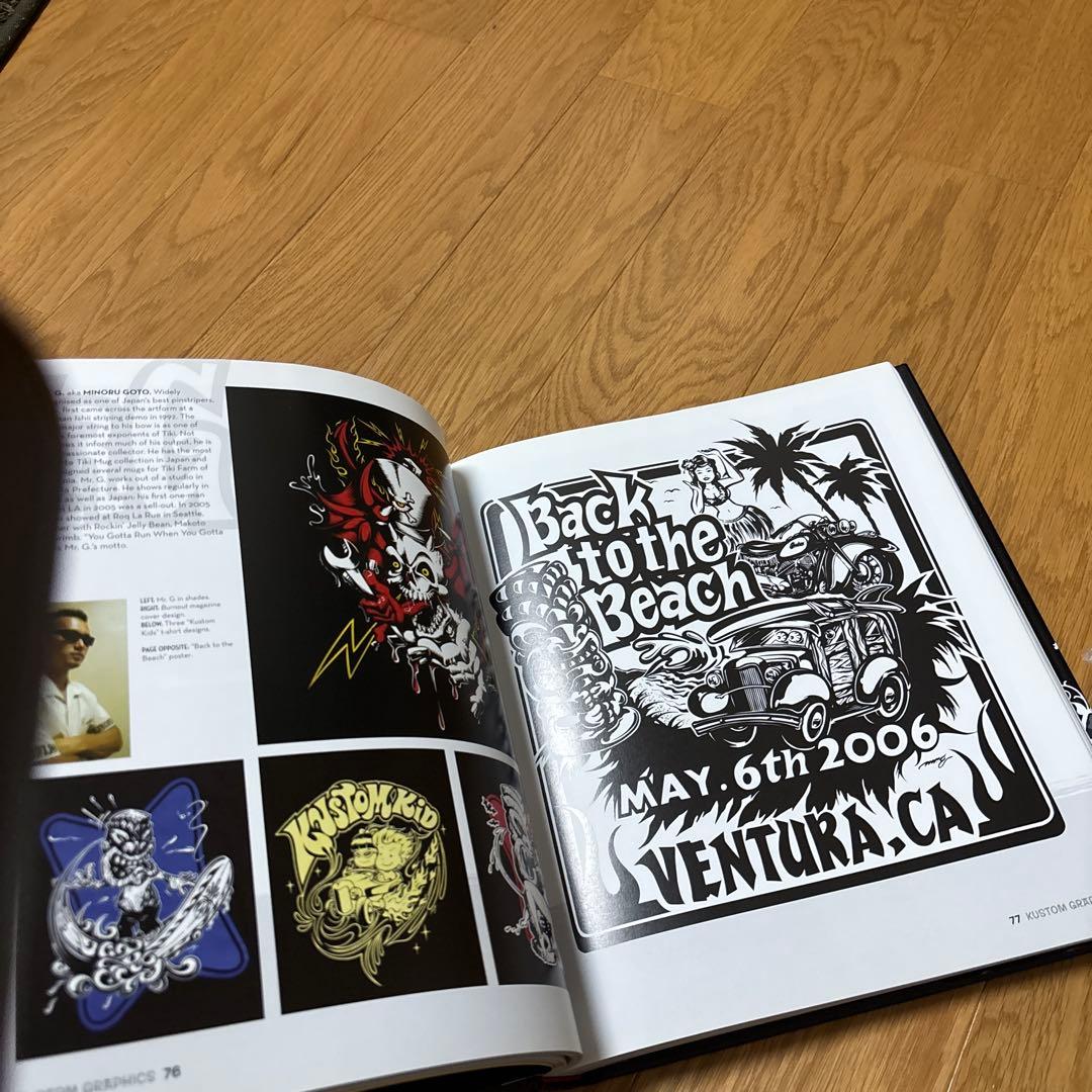 ホットロッドバーレスク、ロックンロールkustom Griphics 2冊セット