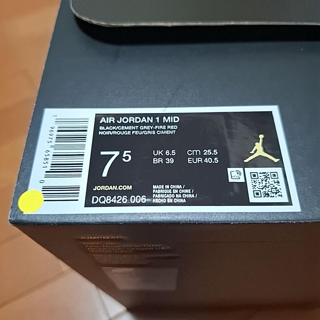 AIR JORDAN 1 MID ブラック/セメントグレー/ファイアレッド7.5