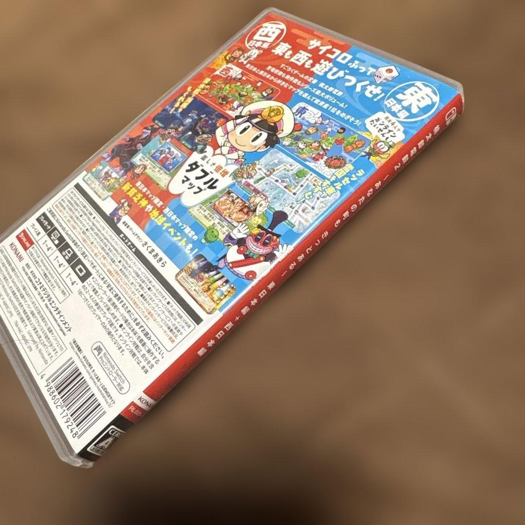 桃太郎電鉄2 ～あなたの町も きっとある～ 西園寺＆ZAKIサイン入り