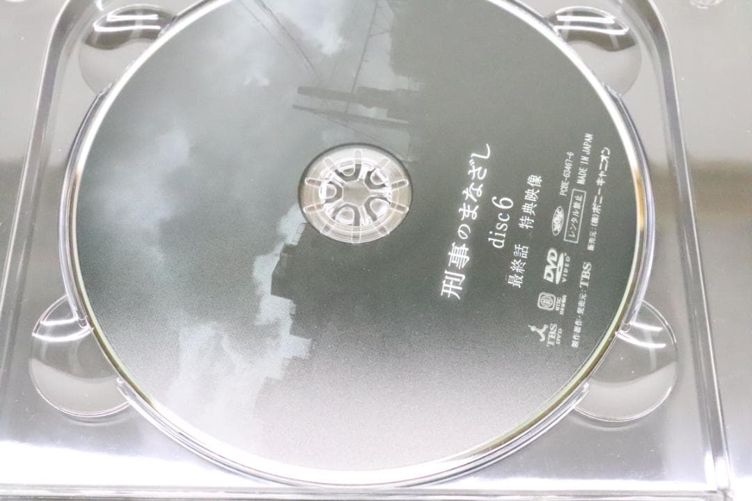 刑事のまなざし DVD BOX 04-JY0705-03C