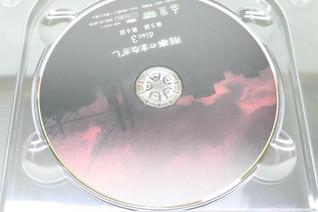 刑事のまなざし DVD BOX 04-JY0705-03C