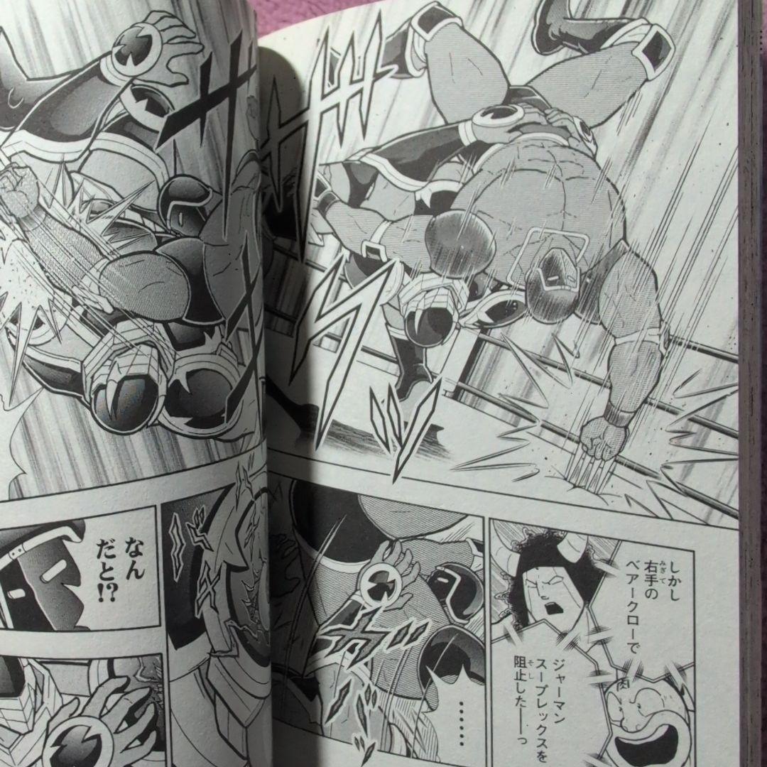 キン肉マン 　真の男たちバベルの塔登頂編