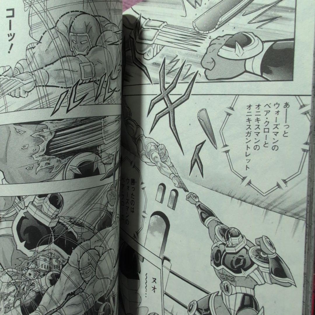 キン肉マン 　真の男たちバベルの塔登頂編