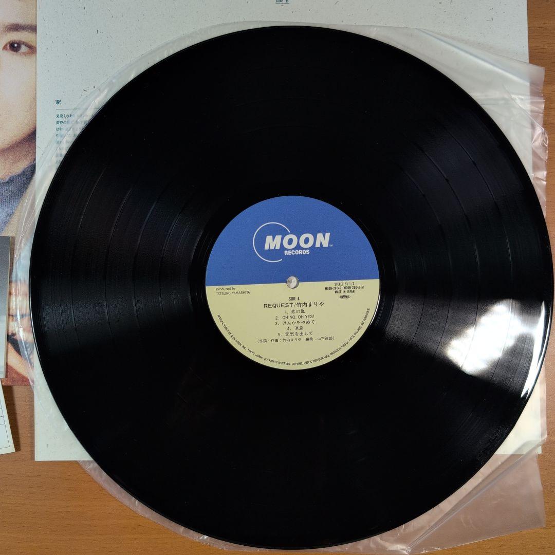 竹内まりや REQUEST リクエスト LPレコード MOON-28047