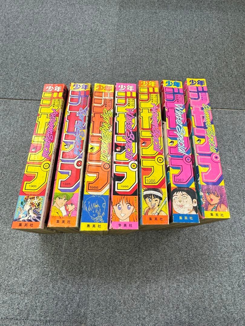 週刊少年ジャンプ 特別編集　1985 1986 1987 Special まとめ