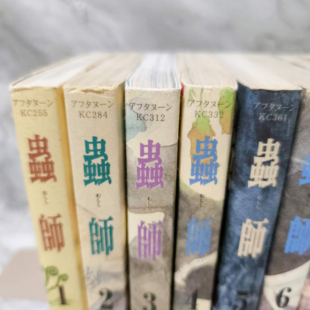 蟲師 1-10巻 全巻 特別篇 Official Book セット★漆原友紀