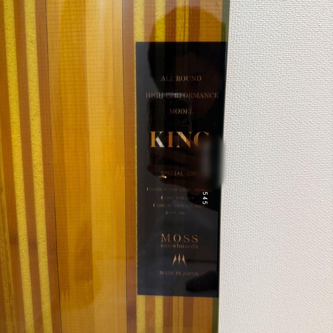 【新品未使用】MOSS 23-24 KING 154.5 国産板の至高