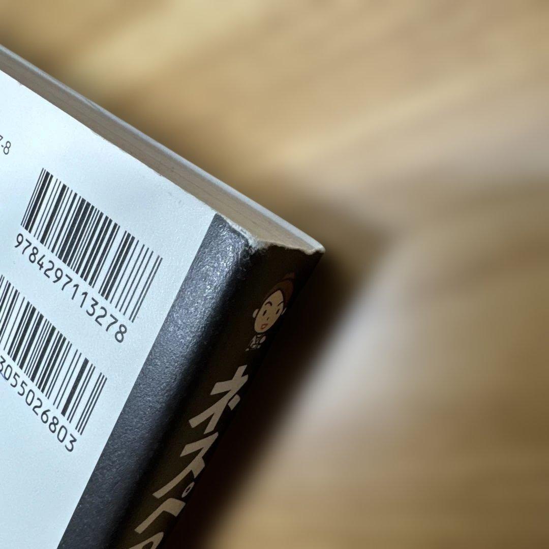 ネスペR1 R3 R4 R5 R6 本物のネットワークスペシャリスト 5冊セット