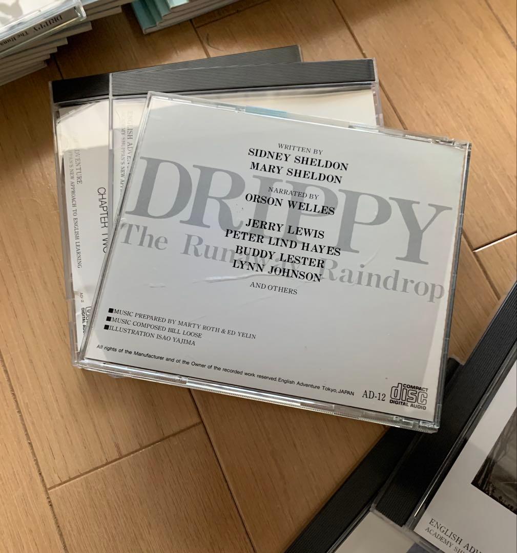 イングリッシュアドベンチャー　「家出のドリッピー」 英語教材1〜12