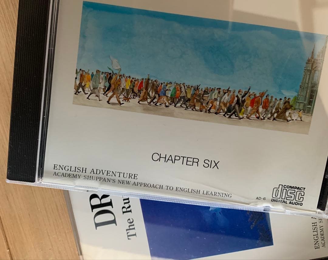 イングリッシュアドベンチャー　「家出のドリッピー」 英語教材1〜12