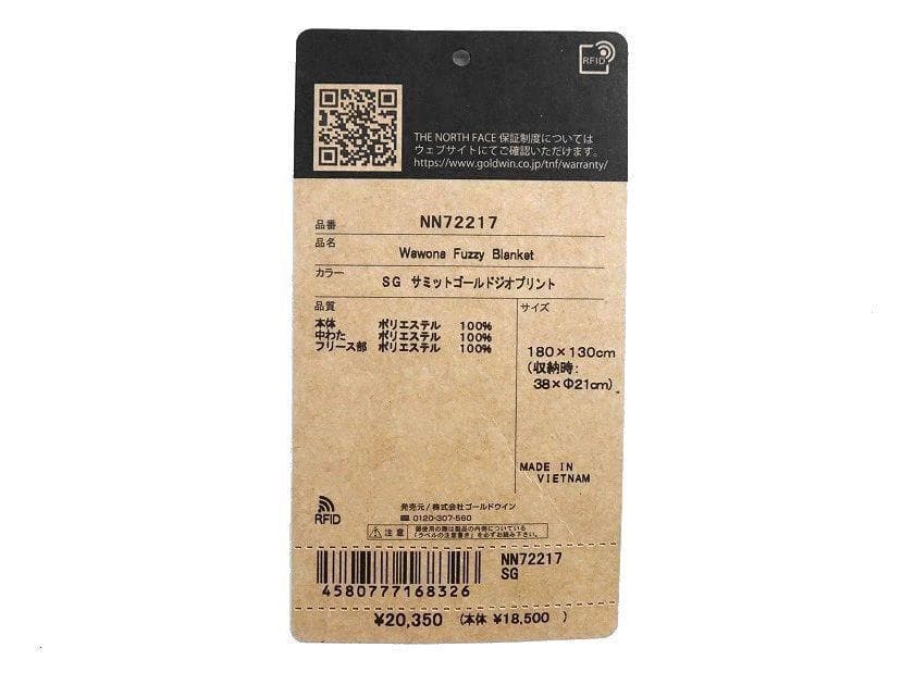 ノースフェイス ワオナファジーブランケット ポンチョ 毛布 ひざ掛け 定価2万