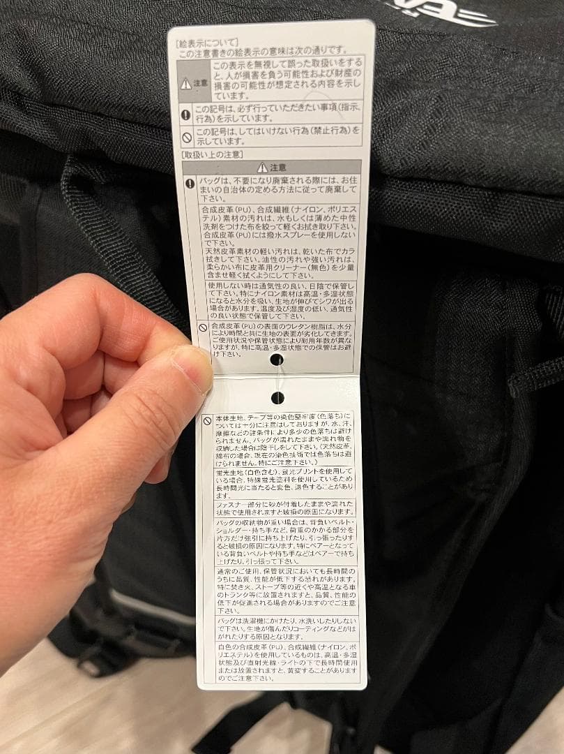 楽天イーグルス　ファンクラブ会員限定　バックパック