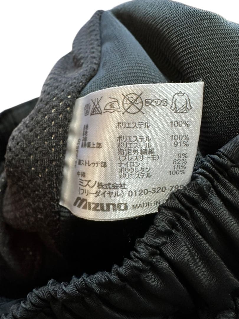 レ*ボ様 未使用 MIZUNO ブレスサーモ搭載 中綿 ジャケット&パンツ サイ