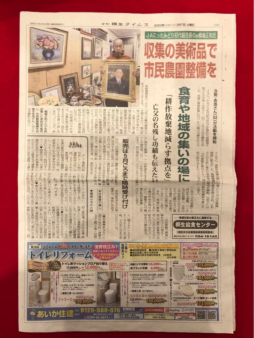 著名人シリーズ【読売巨人軍 ジャイアンツ 長嶋茂雄　王貞治　張本勲　鉄製トレイ】