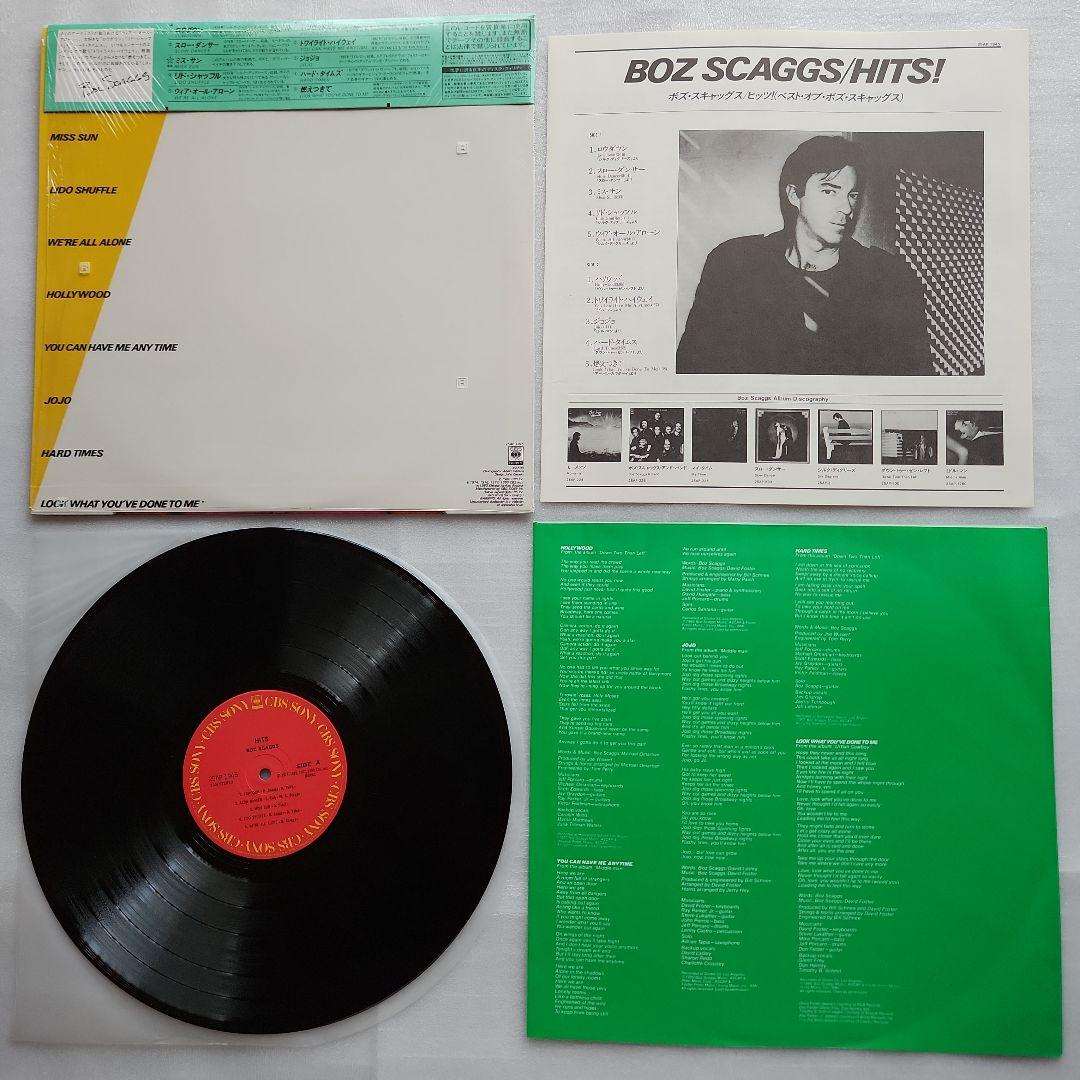 ロック名盤６枚セット