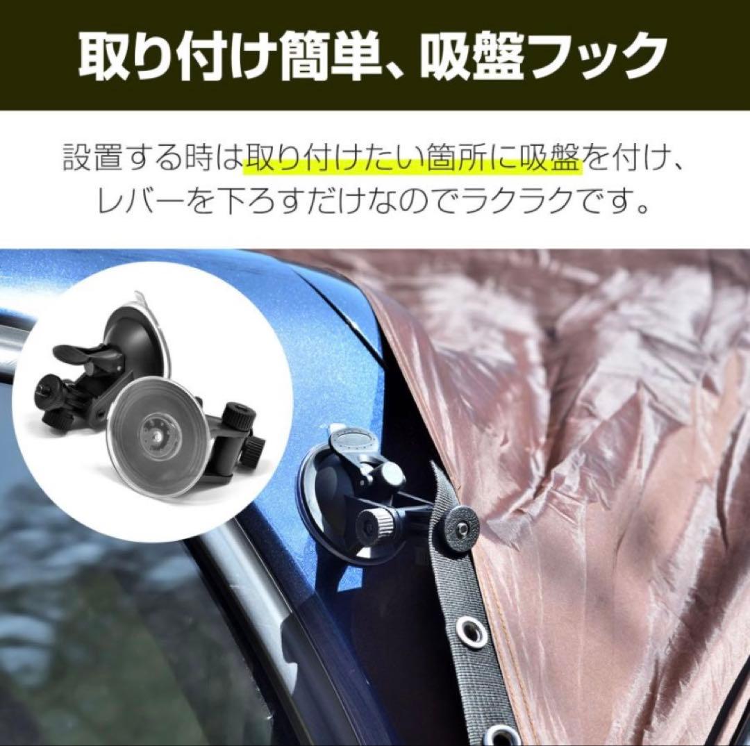 超美品！FIELDOOR フィールドア カーサイドタープ　シェルター テント