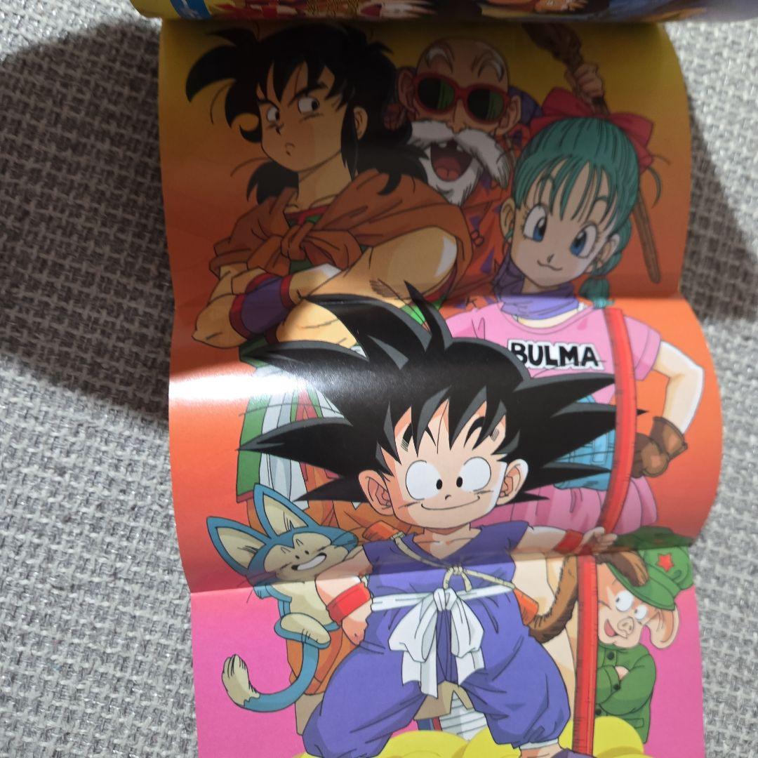 ドラゴンボール　アニメコミックス　まとめ売り　☆初版☆ポスター付き☆