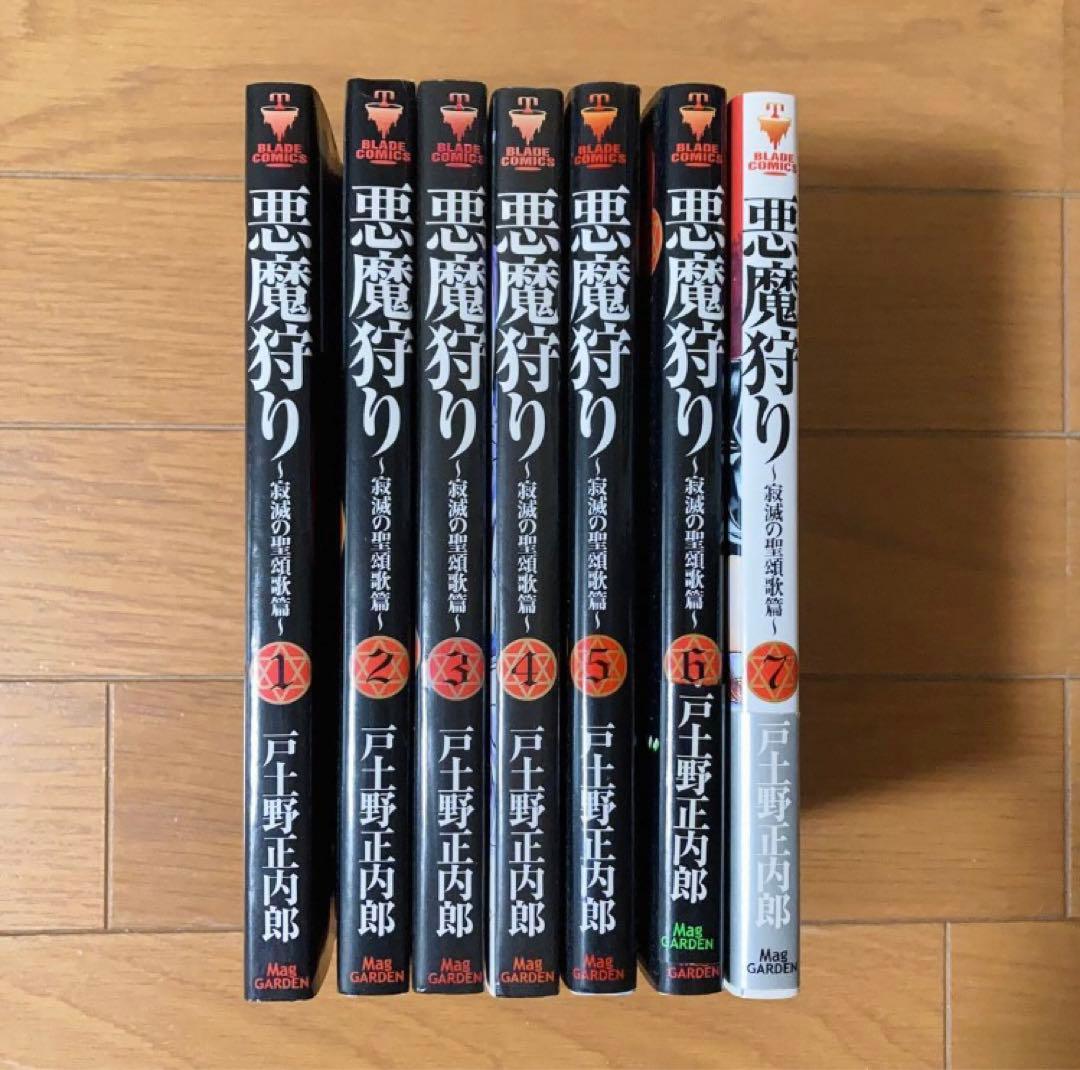まとめ売り　漫画セット　全巻　コミック　初版　帯付き　コレクション