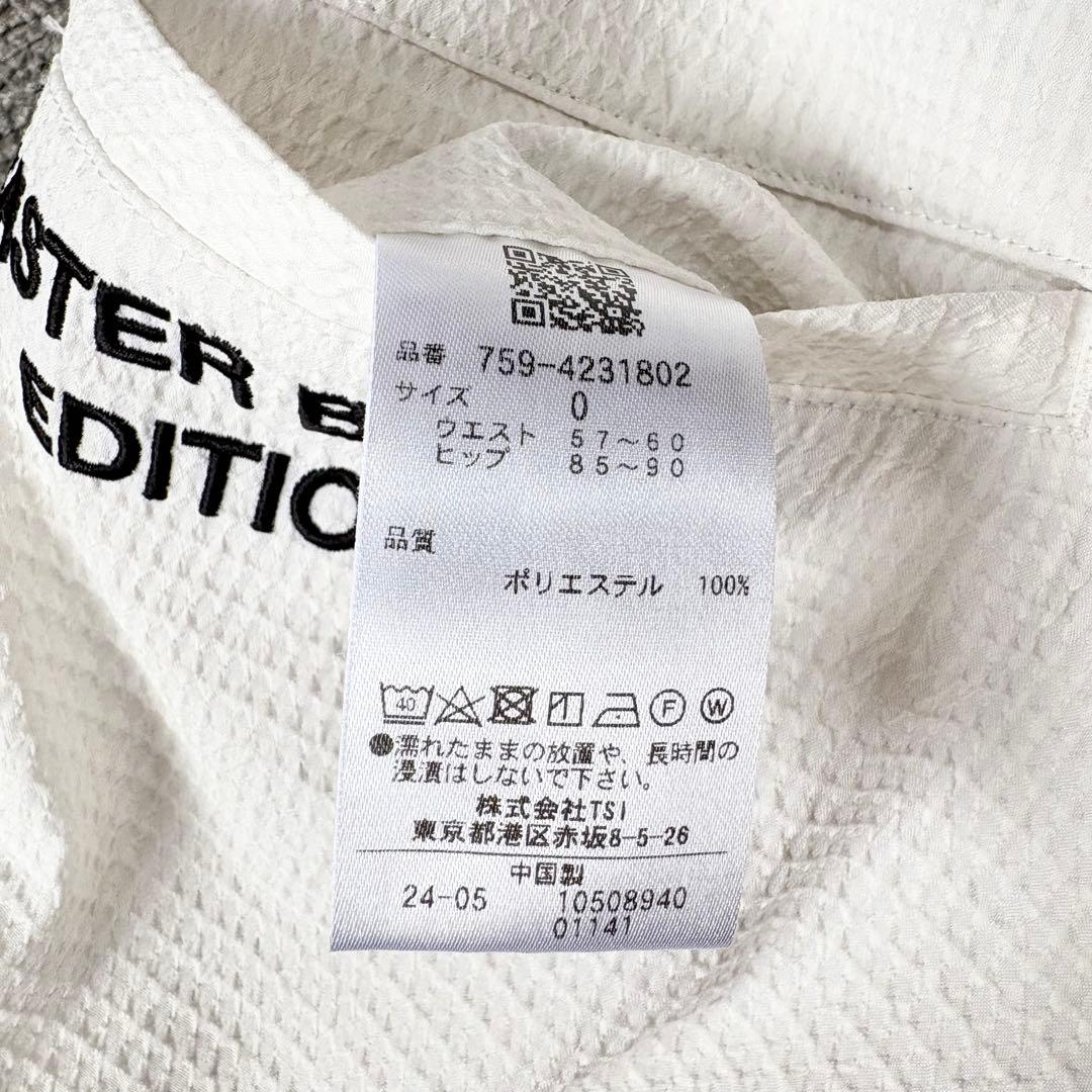 【超美品】マスターバニーエディション サッカーパンツ サイズ0