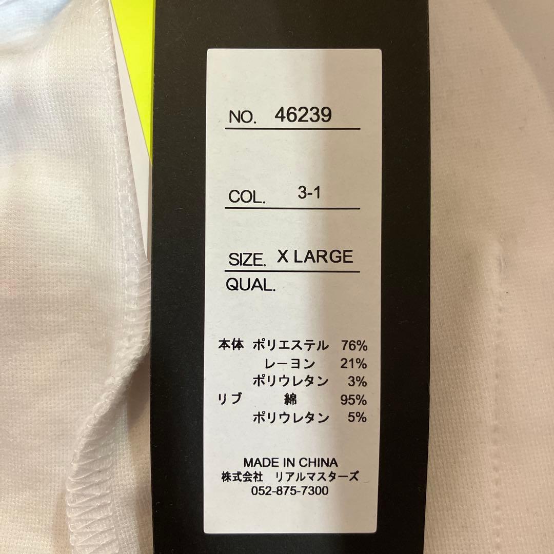 LUXE /R ストレッチポンチジャージ生地　コード刺繍パンツ