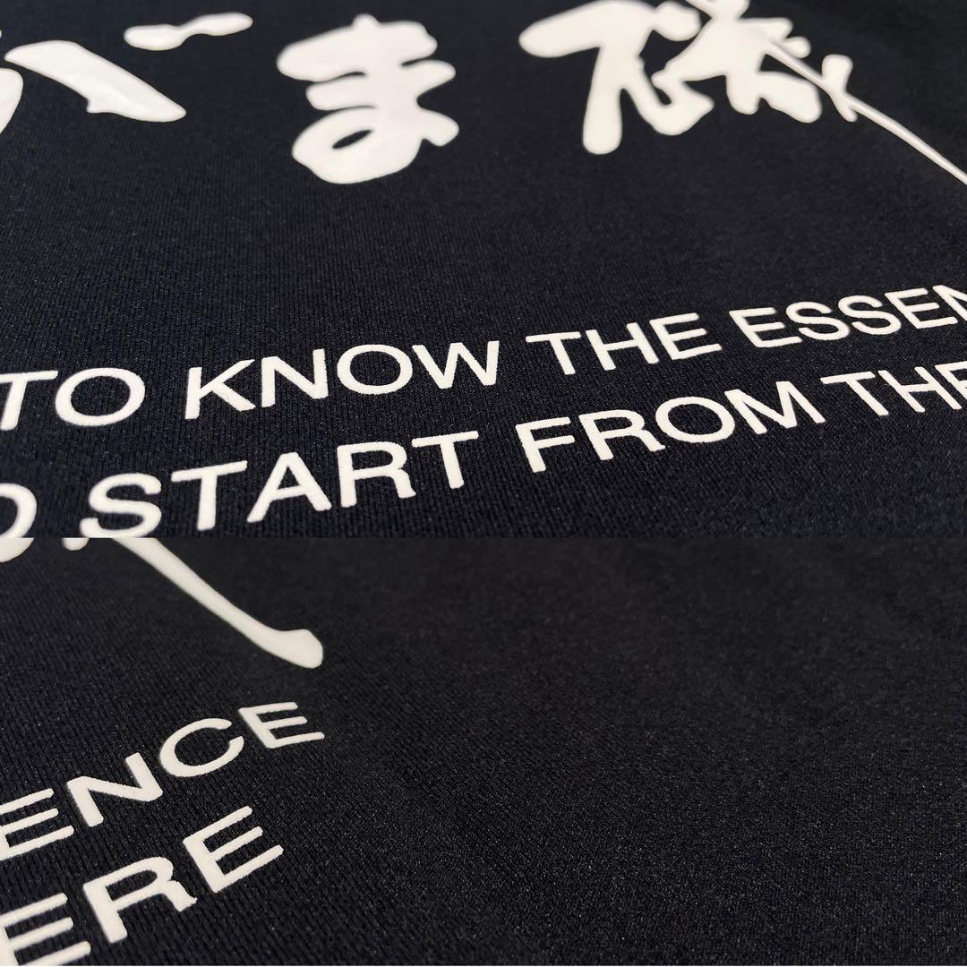 がまかつ ジャージ スウェット M 黒赤 磯釣り フィッシング