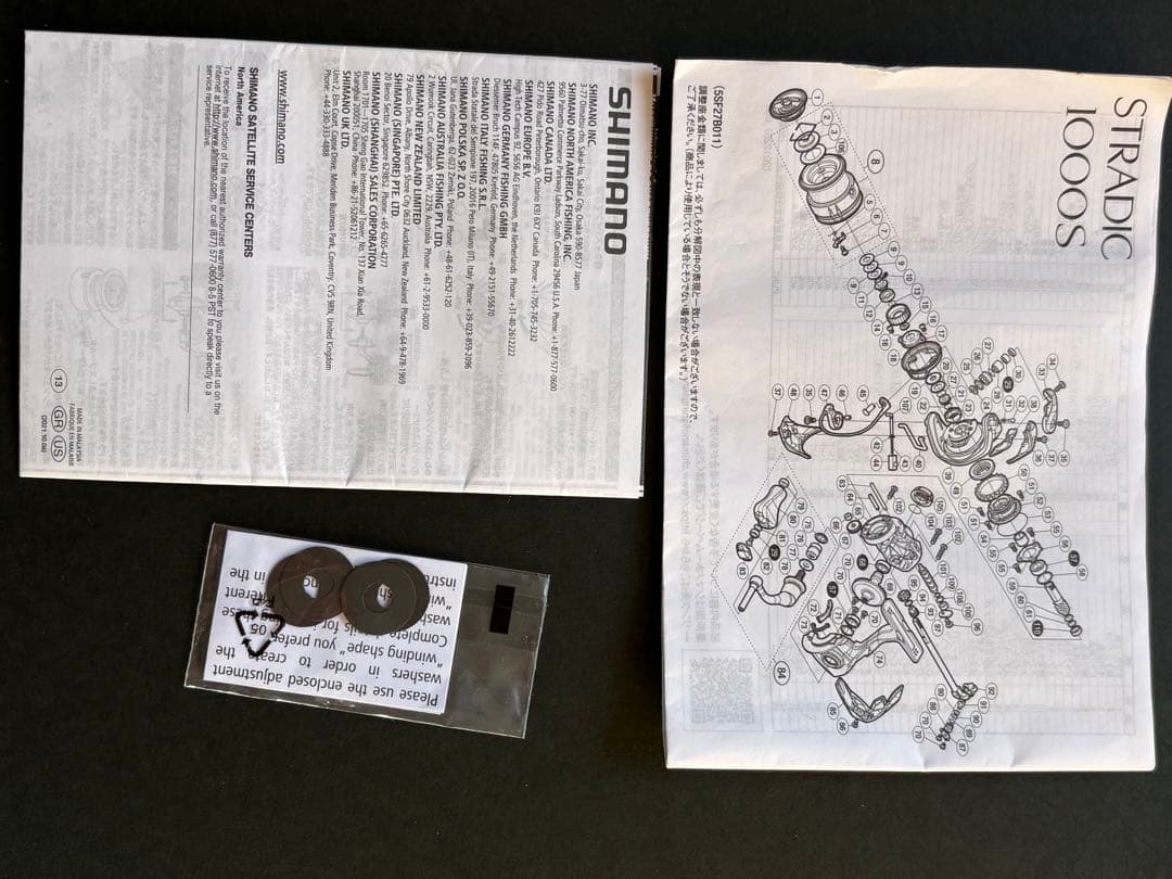 ストラディック C5000XG スピニングリール