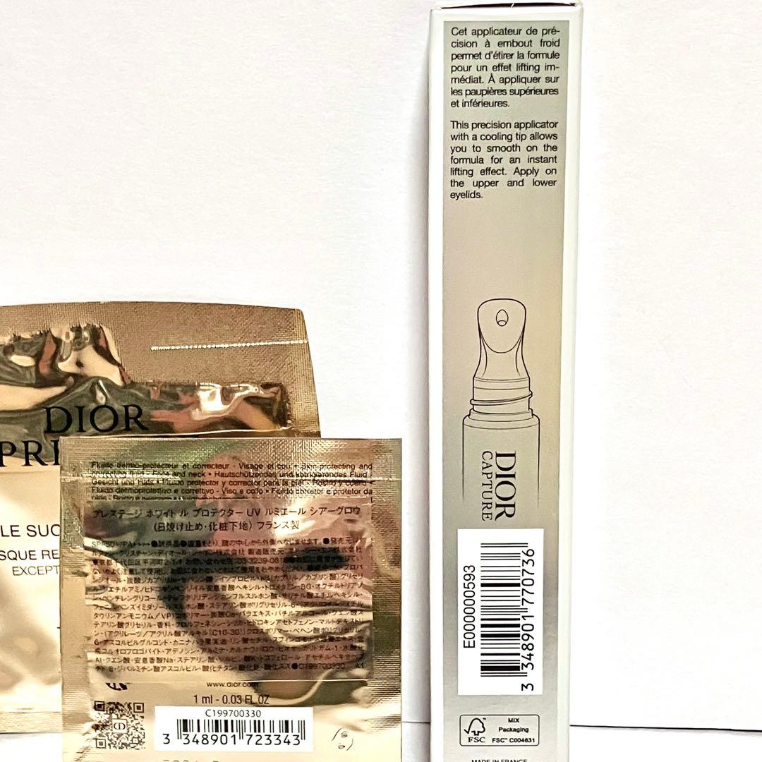 DIOR カプチュール プロ コラジェンショット