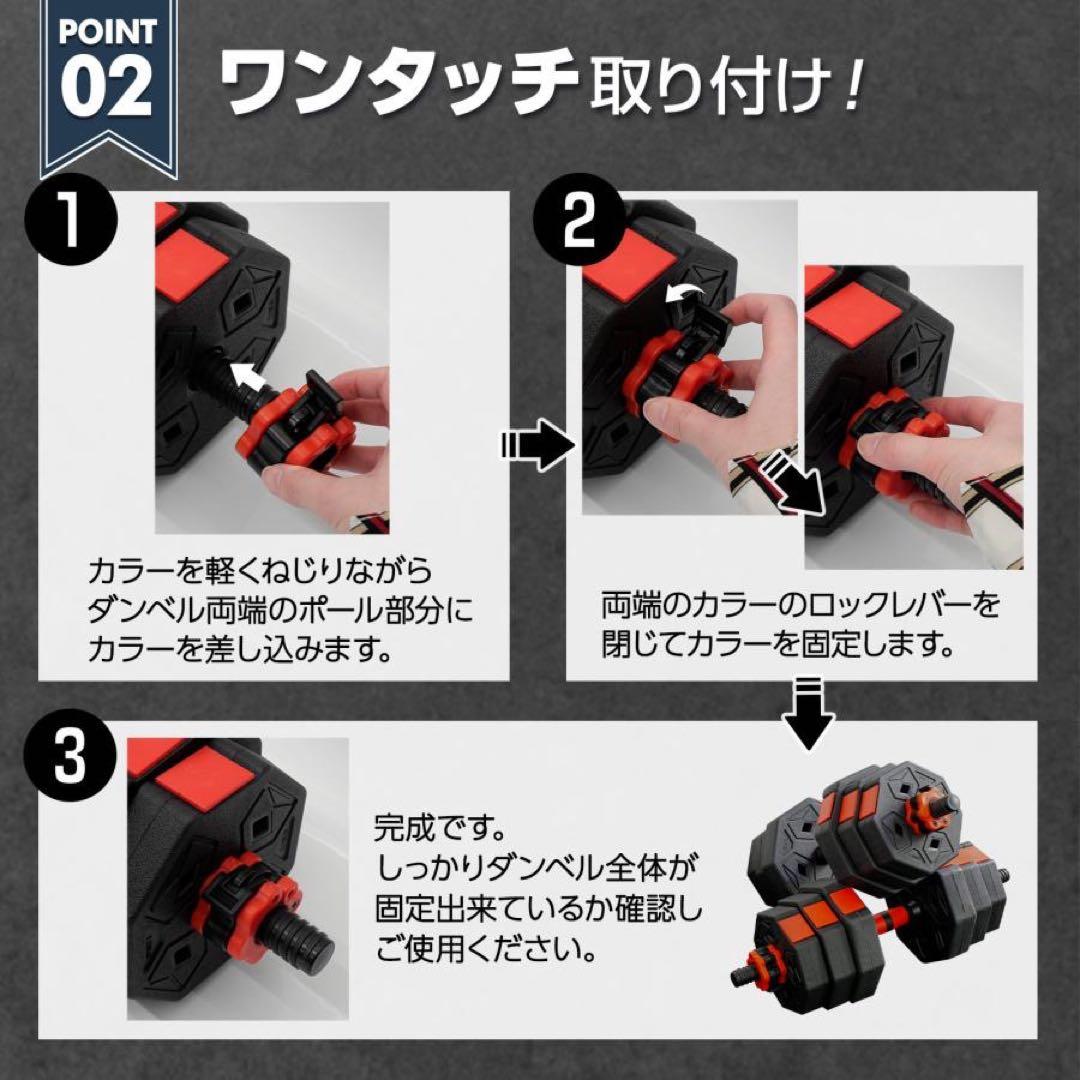 ダンベル 可変式 2個セット 八角ダンベル 合計 20kg 40kg シャフト付