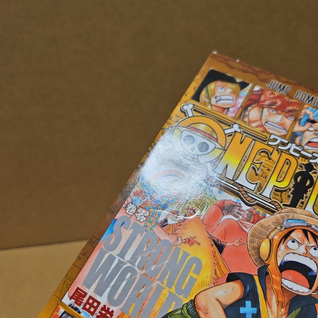ONE PIECE　初版　ワンピース 零巻