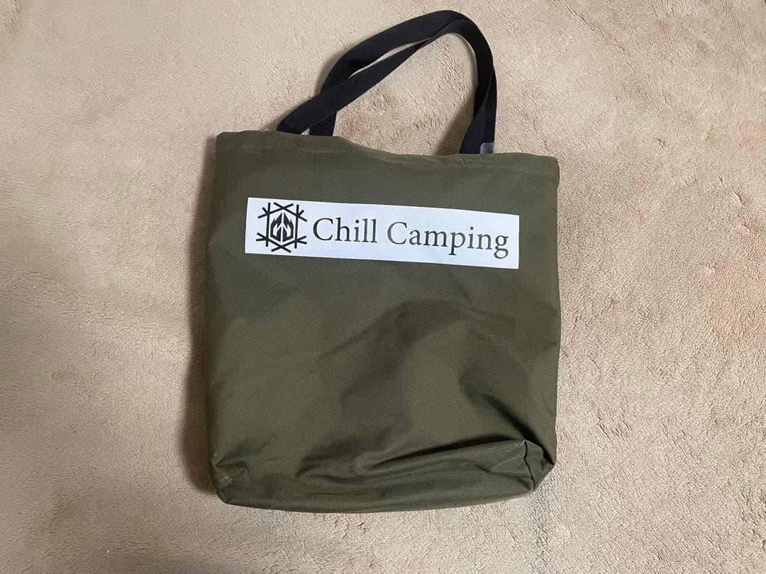 Chill Camping製 焚き火台【新品未使用】
