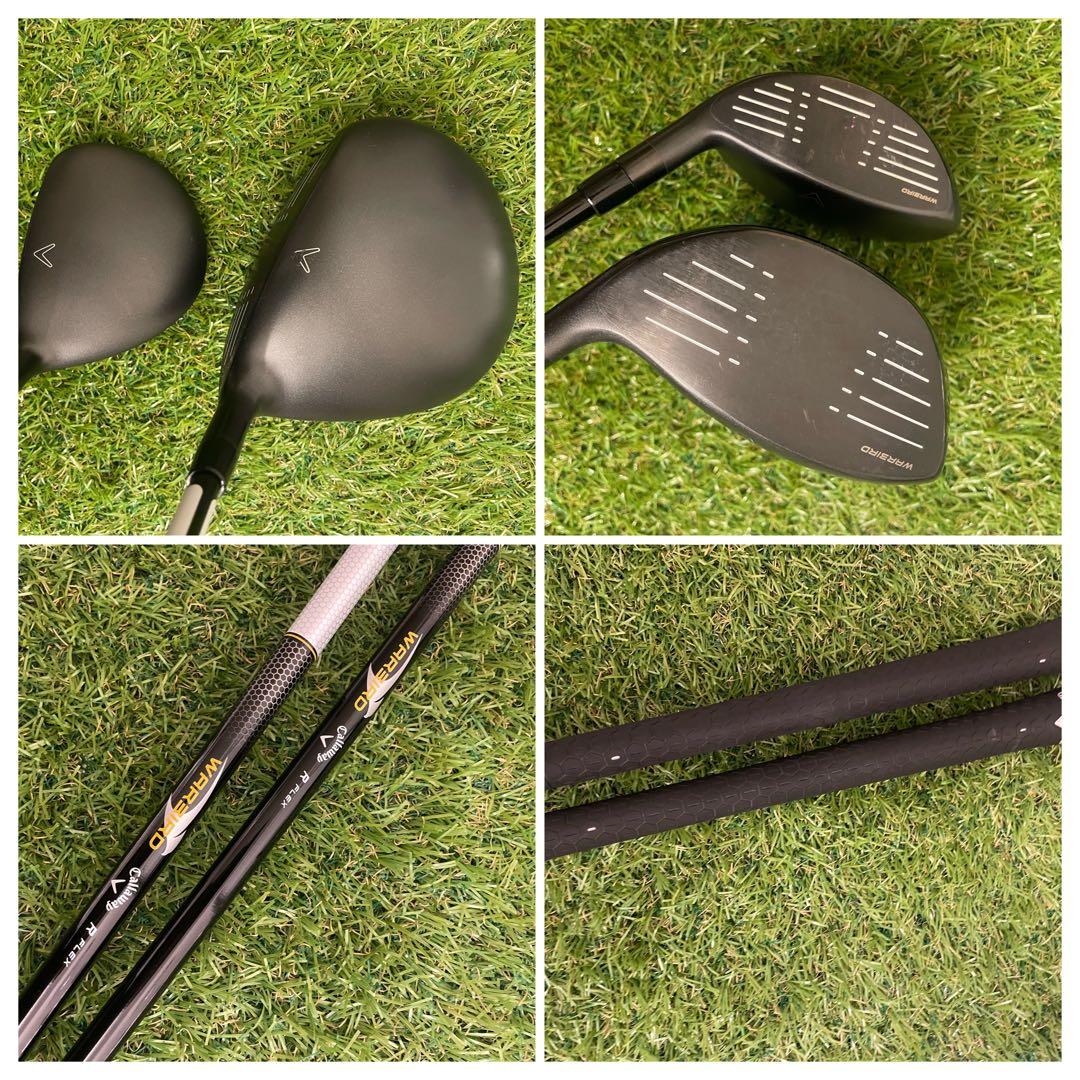 キャロウェイ/WARBIRD 初心者 現行 メンズゴルフセット　10本　R