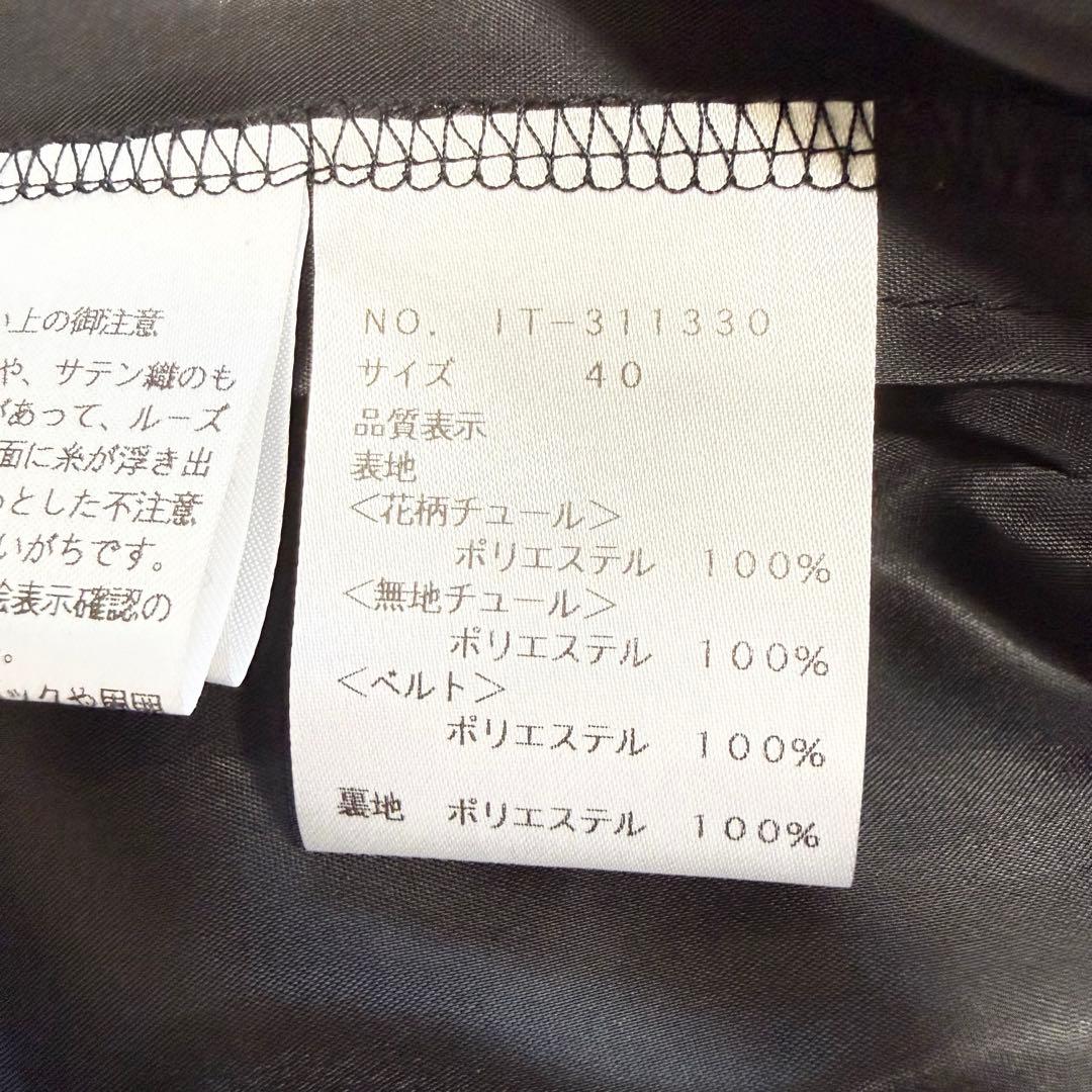 【美品✨】エムズグレイシー　シアーローズプリントドレス　40 2023年