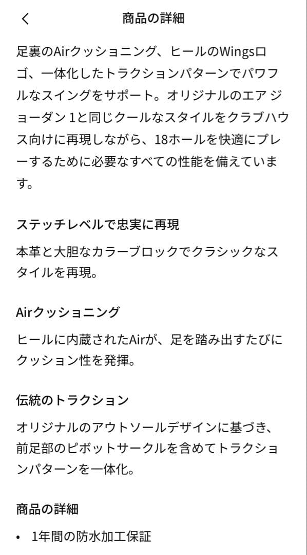 【新品未使用】エアジョーダン1LOWG ゴルフシューズ