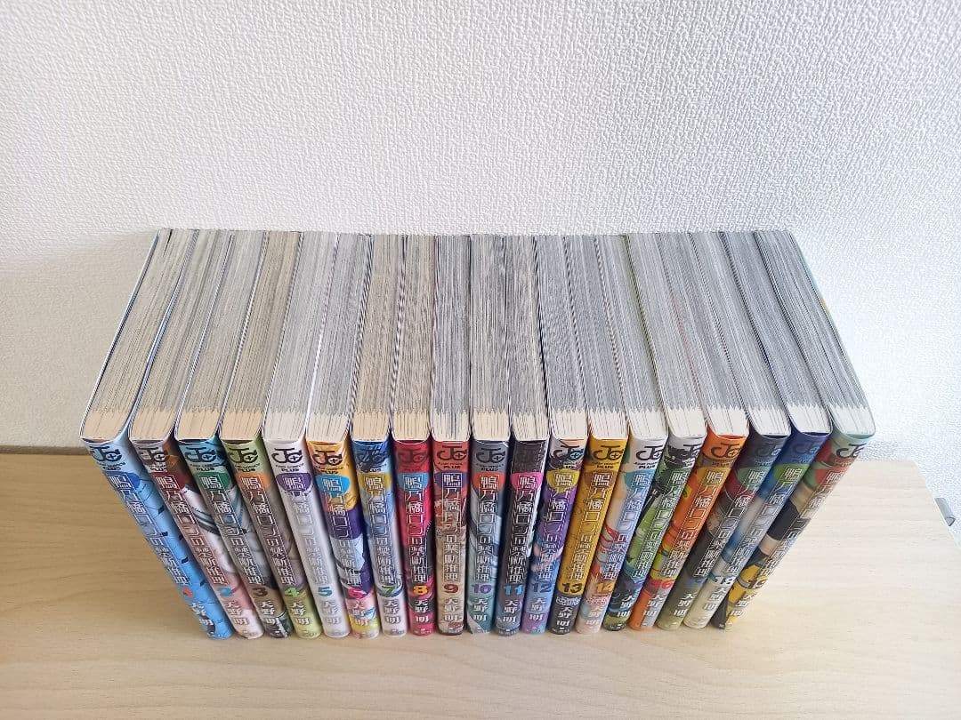 全巻初版本　鴨の橋ロンの禁断推理　全19巻