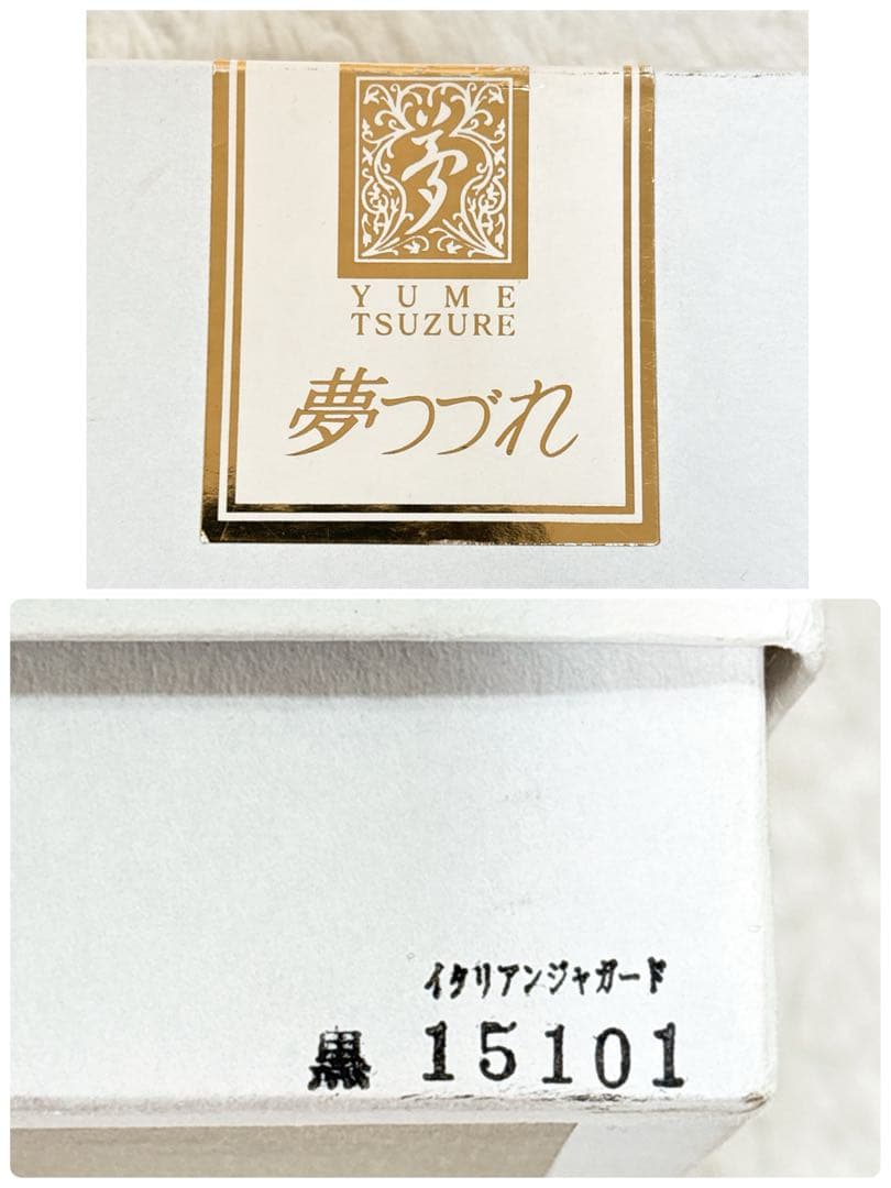 夢つづれ イタリアンジャガード 和装ハンドバッグ クラッチバッグ