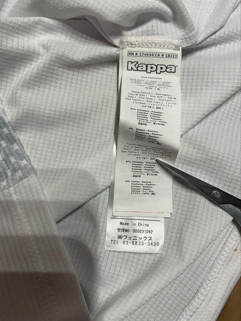 SSCナポリユニフォーム19-20サード