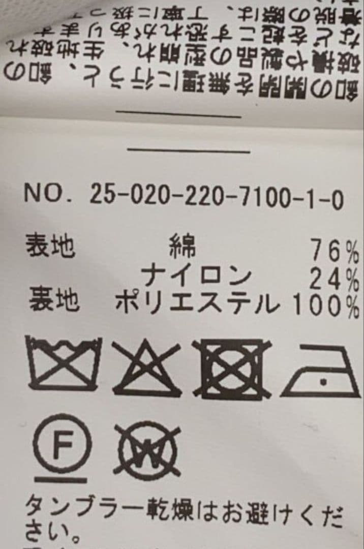 ☆【大人気】FRAMeWORK 撥水テントラインコート ネイビー 36☆