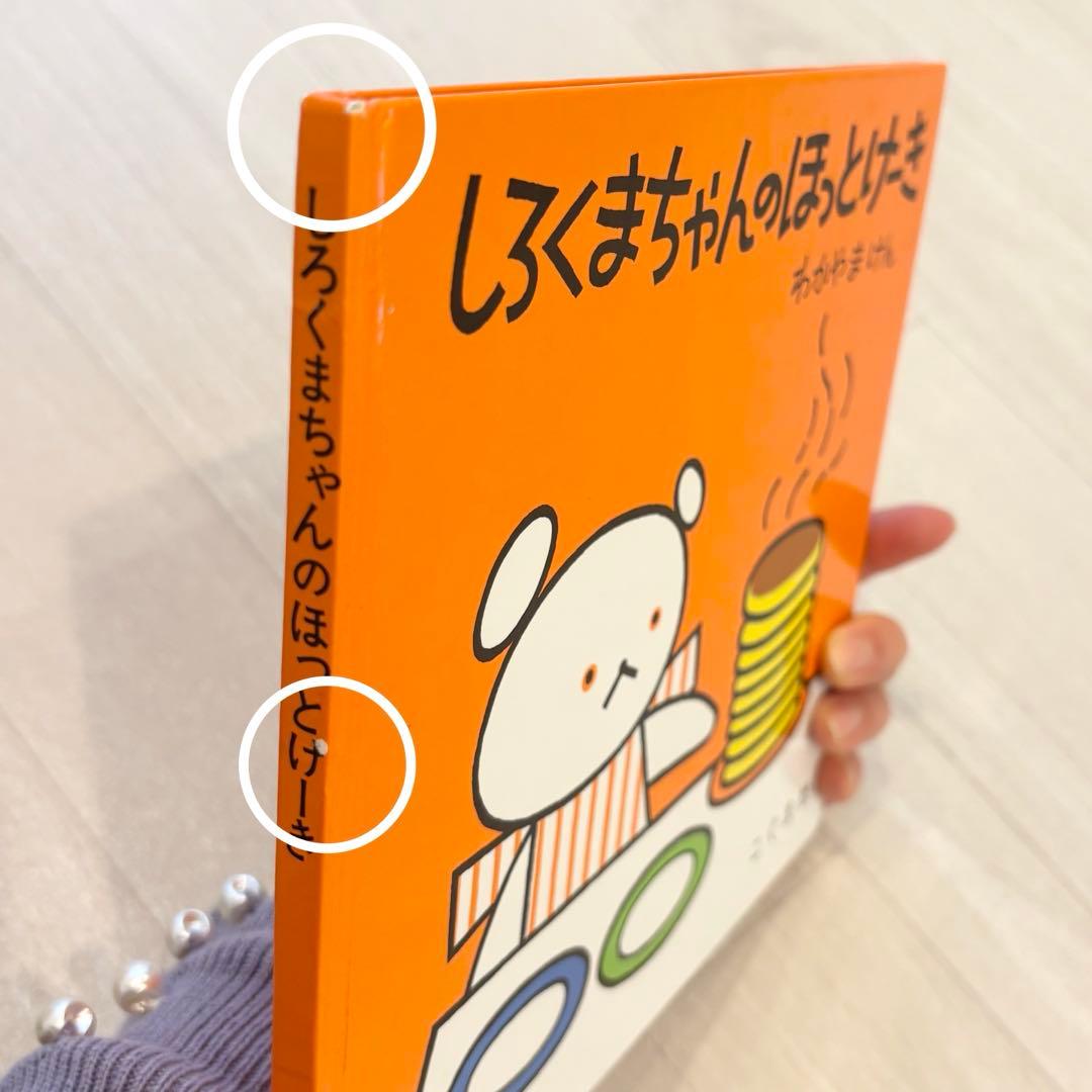 こぐま社こぐまちゃんえほん全15冊セットこぐまちゃんシリーズ幼児絵本