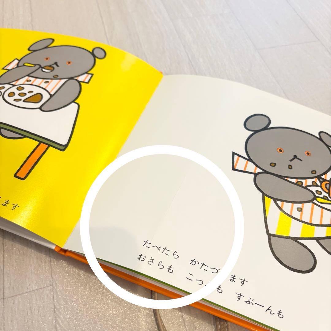 こぐま社こぐまちゃんえほん全15冊セットこぐまちゃんシリーズ幼児絵本