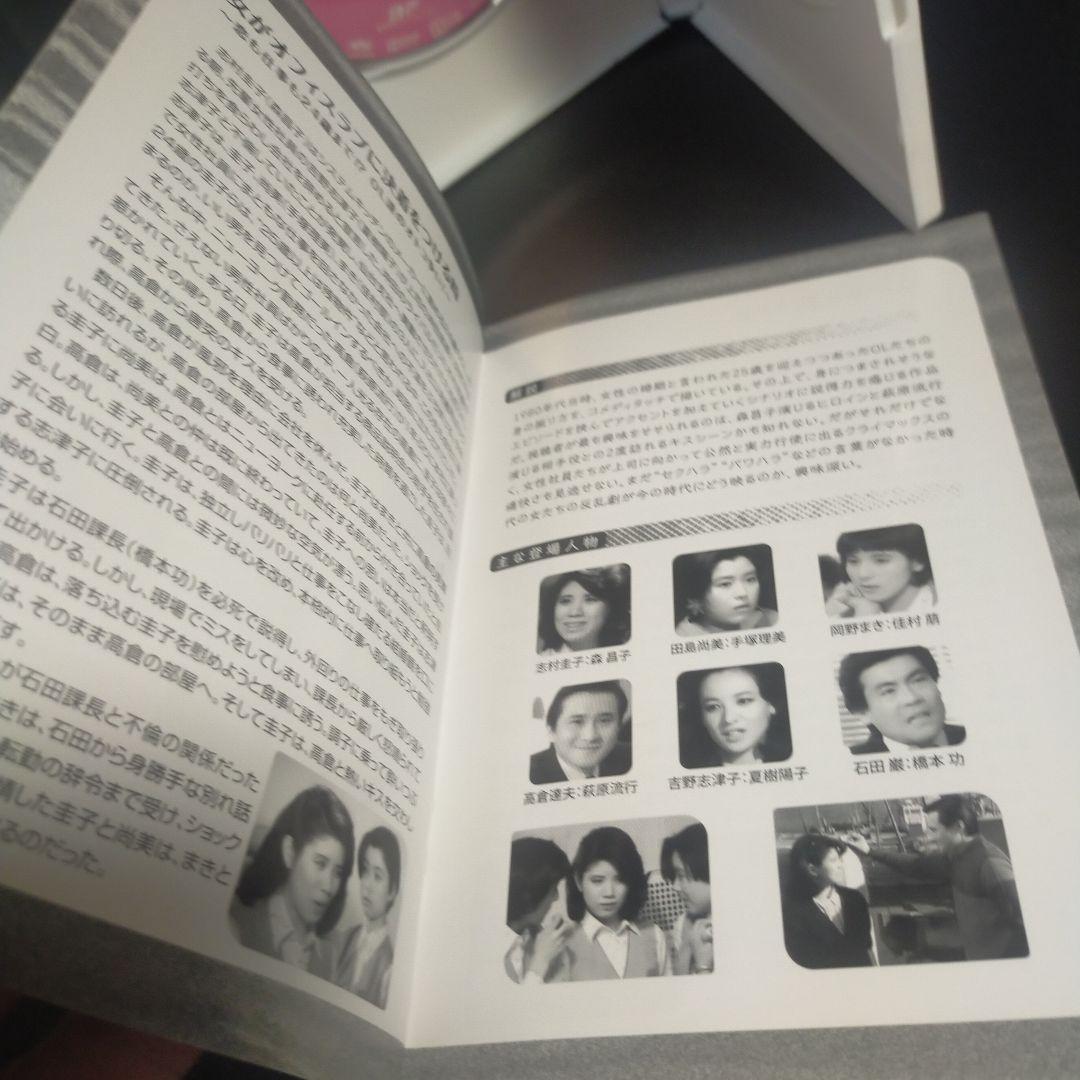 昭和の名作ライブラリー 第103集 ザ・女たちの決断 傑作ドラマセレクション …