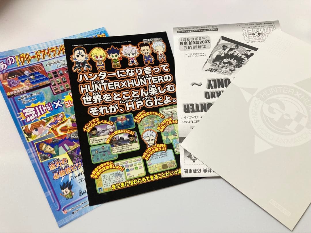 OVA アニメ HUNTER×HUNTER G.I 4 DVD G.I専用指輪