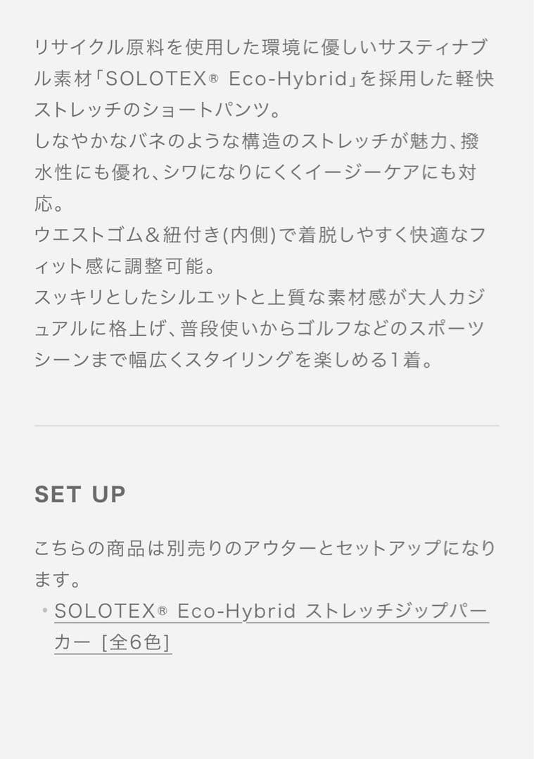 MUTA MARINE ストレッチショートパンツ　パームツリー　4 S ネイビー